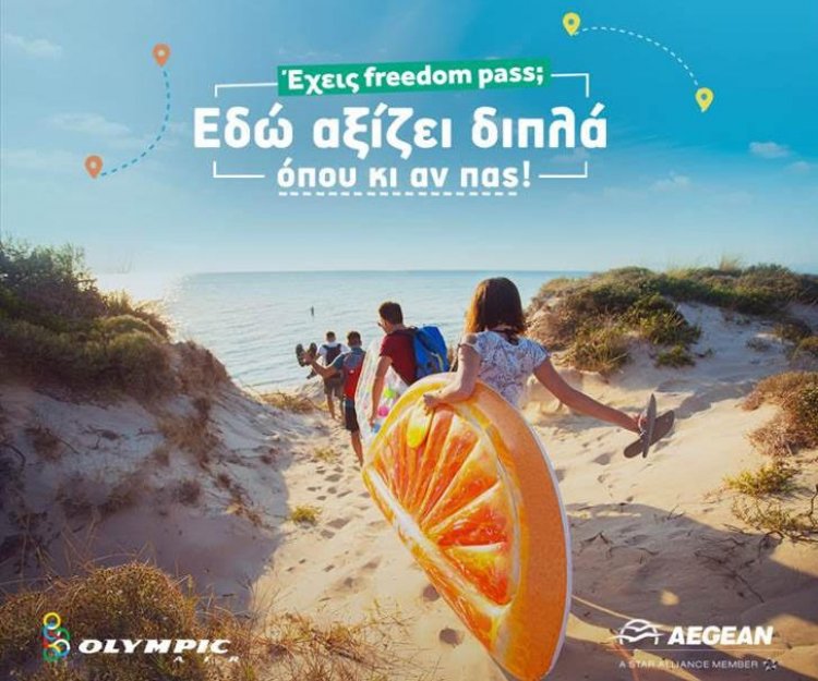 AEGEAN - Freedom Pass: Ό,τι χρειάζεται να γνωρίζουν οι νέοι για τον τρόπο αξιοποίησης του Freedom Pass μέσω της AEGEAN