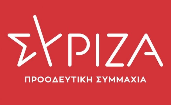 SYRIZA-Progressive Alliance : Πρωθυπουργός μνημονίων ήταν ο Σαμαράς - Ο Τσίπρας έβγαλε τη χώρα από τα μνημόνια
