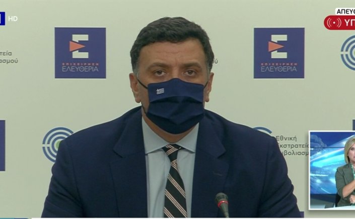 Covid Curbs - Κικίλιας:  Τα μέτρα που θα ισχύσουν από 13 Σεπτεμβρίου - Τι θα ισχύει για τους ανεμβολίαστους - €10 τα rapid test