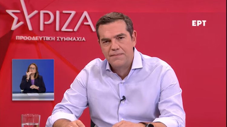 Alexis Tsipras: Ο κ. Μητσοτάκης δεν έχει συνειδητοποιήσει το μέγεθος των ευθυνών του - Υποκριτική η συγγνώμη