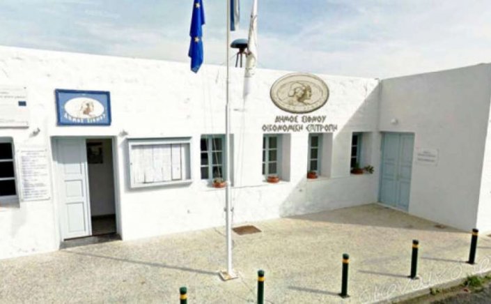 Cyclades Athletics:  Ευχαριστίες της ΕΑΣ ΣΕΓΑΣ Κυκλάδων στο Δημοτικό Συμβούλιο Σίφνου για την στήριξη στο 1ο meeting Σφαιροβολίας