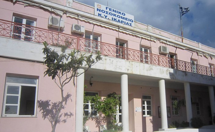 Ikaria: Καταγγελία για εικονικούς εμβολιασμούς στο νοσοκομείο Ικαρίας
