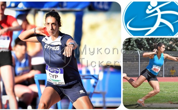 Sifnos: Η Παρασκευή Θρασυβούλου η πρώτη διεθνής συμμετοχή στο Sifnos Street Shot Put 2021! 