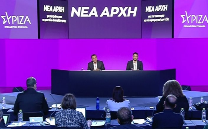 SYRIZA Leader Alexis Tsipras: Χρειάζεται όραμα και προοπτική για τους νέους