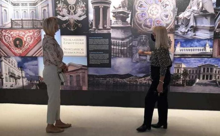 Η Κατερίνα Μονογυιού παρευρέθηκε στη επετειακή έκθεση «Από τις Φλόγες του Αγώνα. Αθήνα- Ερμούπολη: η Αναγέννηση της Ελλάδας»