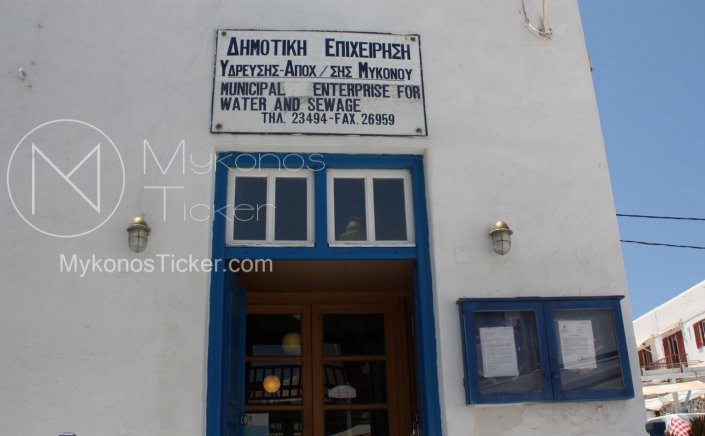 Mykonos -  ΔΕΥΑΜ : Διακοπή υδροδότησης σε 4 περιοχές, λόγω εργασιών συντήρησης και βελτίωσης του δικτύου ύδρευσης