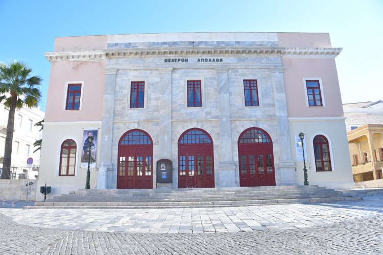 Municipality of Syros: Ακυρώνονται οι προγραμματισμένες μουσικοχορευτικές παραστάσεις  λόγω Eθνικού πένθους