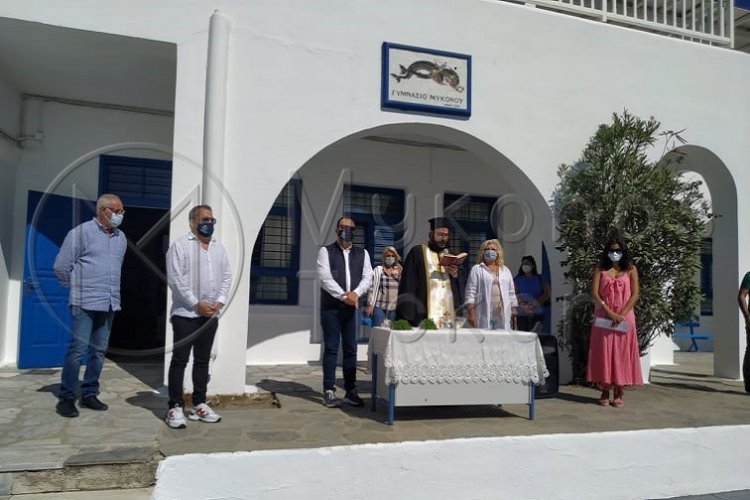 Mykonos: Αγιασμός για την νέα σχολική χρονιά στο Γυμνάσιο Χώρας Μυκόνου [Εικόνες - Video]