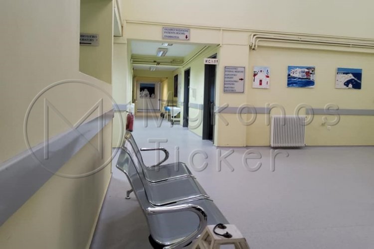 Healthcare: «Έμφραγμα» στα Νοσηλευτικά Ιδρύματα των Κυκλάδων, λόγω Αναστολών - Στο Κέντρο Υγείας Μυκόνου 2 Διοικητικοί Υπάλληλοι