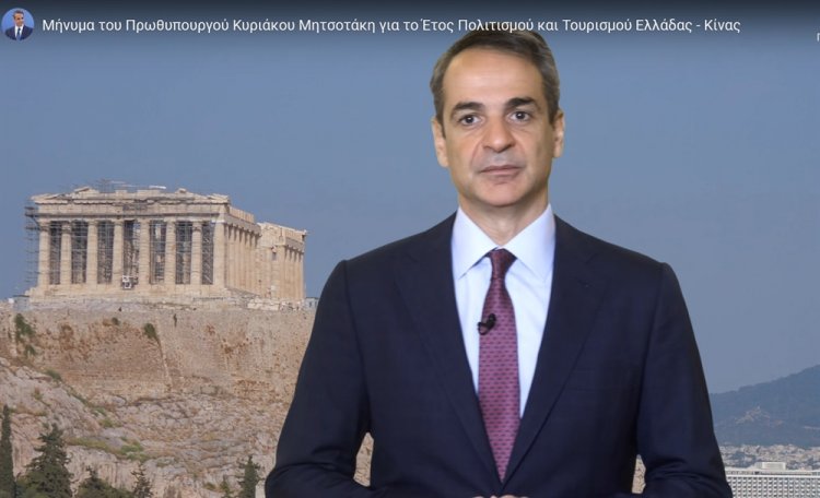 PM Mitsotakis: Πολιτισμός και Τουρισμός είναι οι αιχμές των ελληνοκινεζικών σχέσεων [video]
