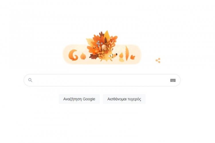 Autumn: Η Google υποδέχεται και επίσημα το φθινόπωρο με το χαρακτηριστικό της doodle!!