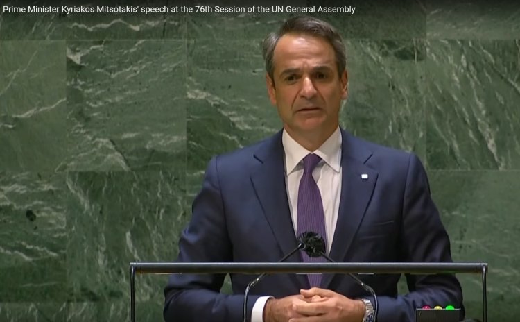 Mitsotakis - UN General Assembly:   Θα συνεχίσουμε να υπερασπιζόμαστε την κυριαρχία και τα κυριαρχικά μας δικαιώματα