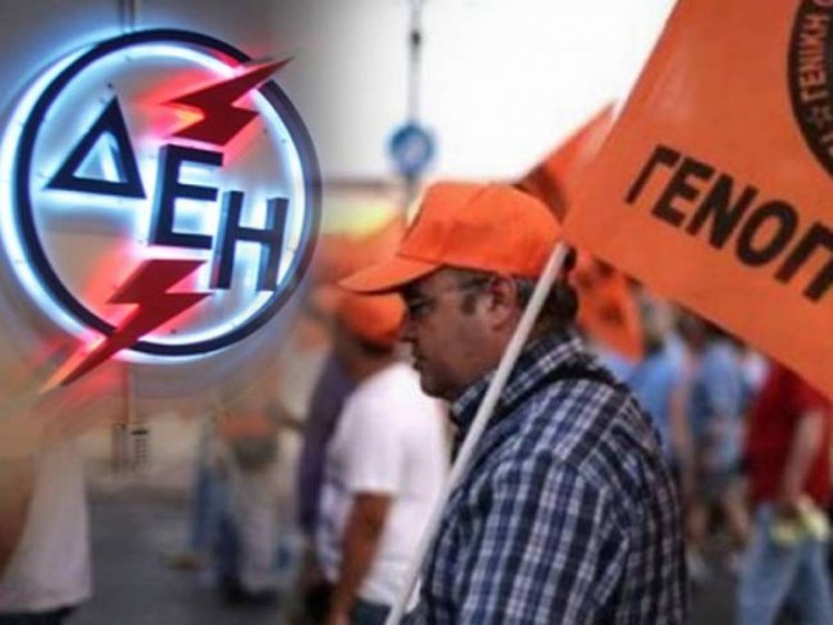 Genop strike: Απεργία στις 19 Οκτωβρίου αποφάσισε η ΓΕΝΟΠ