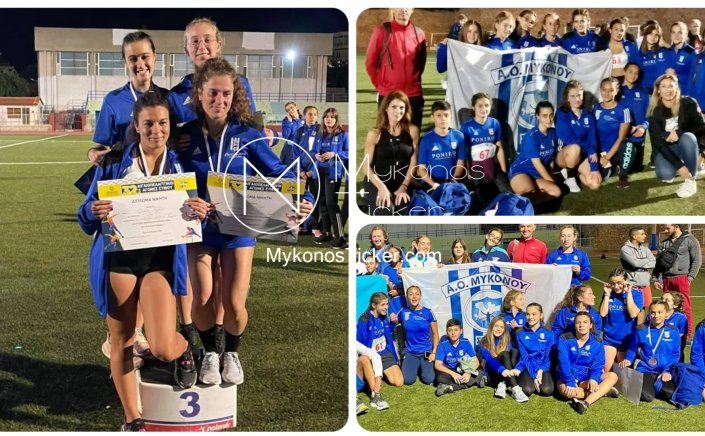 Aegean Athletics: Πέντε μετάλλια, πολλές θέσεις στην πρώτη οκτάδα των αγωνισμάτων και πολύτιμες εμπειρίες για τον στίβο του Α.Ο. Μυκόνου  στους 32ους Αιγαιοπελαγίτικους αγώνες.