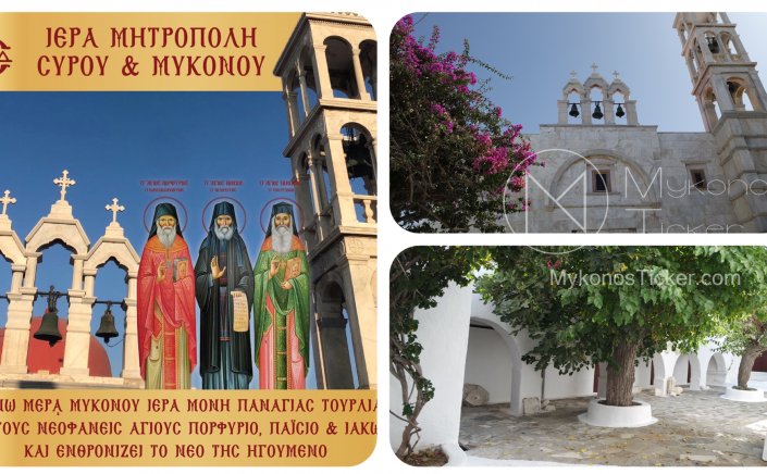 Mon. Panagia Tourliani: Εγκαίνια του εντός της Ι.Μ. τρίκλητου Παρεκκλησίου των νεοφανών Αγίων Πορφυρίου, Παϊσίου και Ιακώβου 