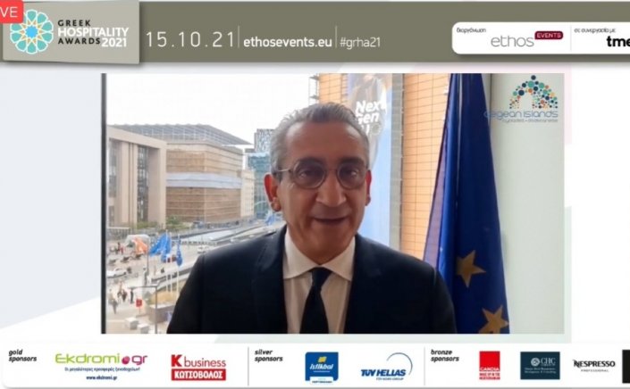 Aegean Islands: Στην Περιφέρεια Νοτίου Αιγαίου το βραβείο Τουρισμού “Best Greek Hospitality Region 2021”