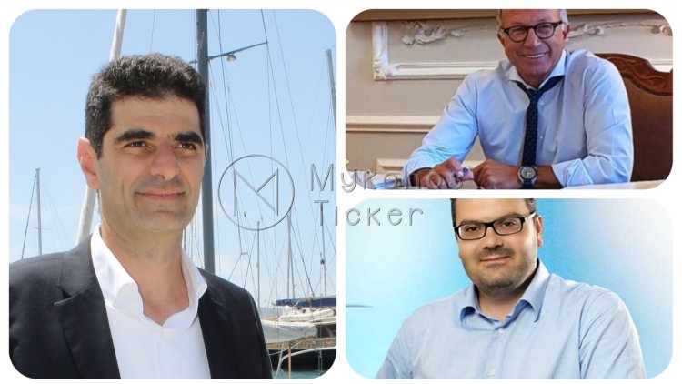 Aegean Islands: Συνεργασία και σε περιβαλλοντική διαχείριση ζήτησαν από τον Δήμαρχο Νάξου, Λεονταρίτης και Μαργαρίτης για τον ΦΟΔΣΑ Ν. Αιγαίου