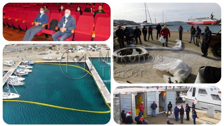  Mykonos Port: Εκπαίδευση στην αντιμετώπιση θαλάσσιας ρύπανσης της εθελοντικής Ομάδας του Δημοτικού Λιμενικού Ταμείου Μυκόνου