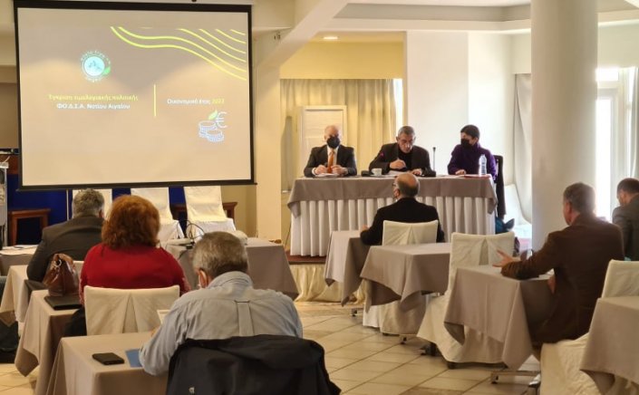 Aegean islands: Ομόφωνες όλες οι αποφάσεις στη Γενική Συνέλευση του ΦΟΔΣΑ Νοτίου Αιγαίου Α.Ε.