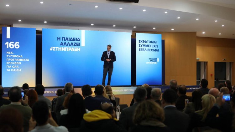 PM Mitsotakis: Τα νέα προγράμματα σπουδών θα κάνουν το σχολείο πιο ενδιαφέρον για τους μαθητές