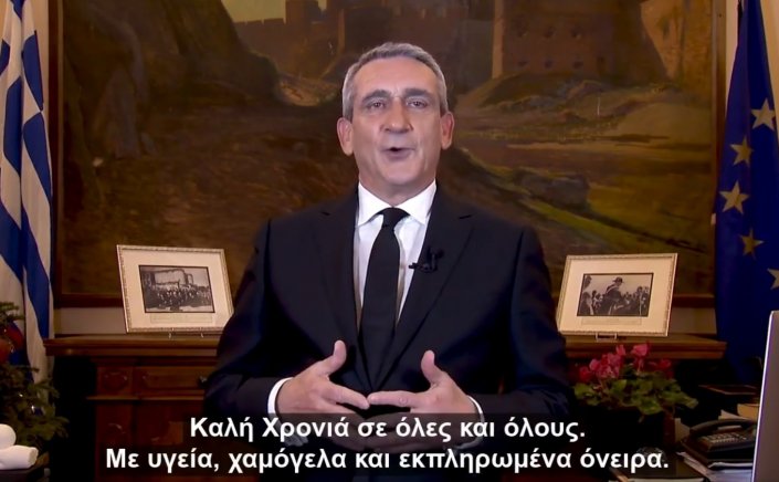 New Year's Message - Γ. Χατζημάρκος / Το 2022 είναι η χρονιά για το άλμα προς το μέλλον που αξίζει .... [video]