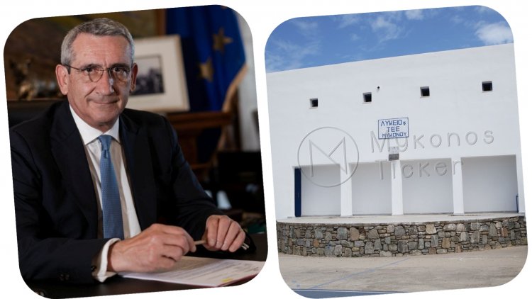 Aegean Islands - Γ. Χατζημάρκος: Προέγκριση υπογραφής σύμβασης με τον ανάδοχο για την  ενεργειακή αναβάθμιση του σχολικού κτιρίου ΕΠΑΛ Μυκόνου