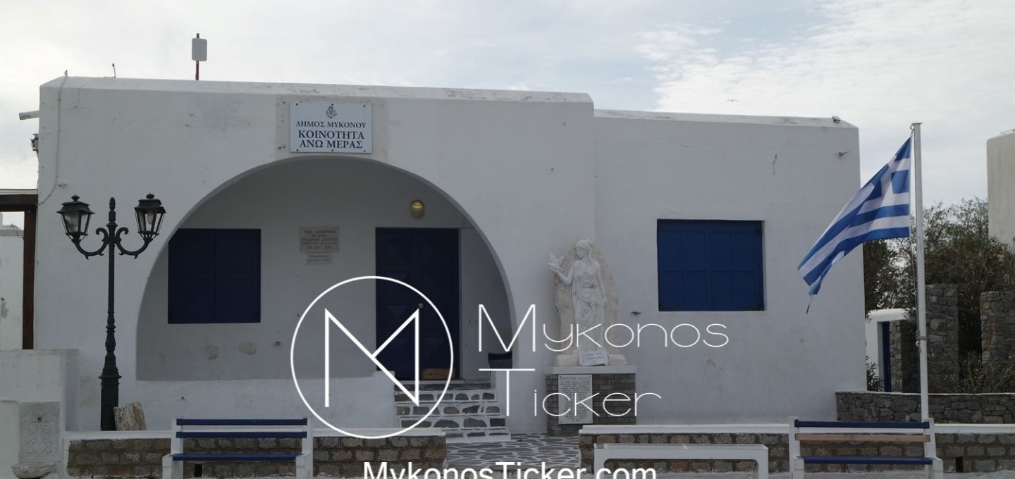 Mykonos: Πρόσκληση Συνεδρίασης του Τοπικού Συμβουλίου Κοινότητας Ανω Μεράς