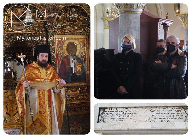 Mykonos Monasteries: Η Κατερίνα Μονογυιού παρακολούθησε τη Θεία Λειτουργία στην Ι. Μ. Παναγίας Τουρλιανής