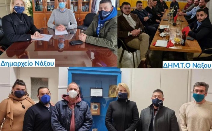 MP Katerina Monogiou: Η Κατερίνα Μονογυιού δίπλα στους νησιώτες της Νάξου  