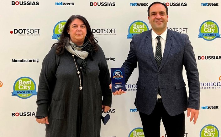 Best City Awards 2022:  Ο Δήμος Μυκόνου βραβεύτηκε στα Best City Awards 2022 για την πλατφόρμα υπολογισμού και ηλεκτρονικής πληρωμής δημοτικού τέλους 0,5%