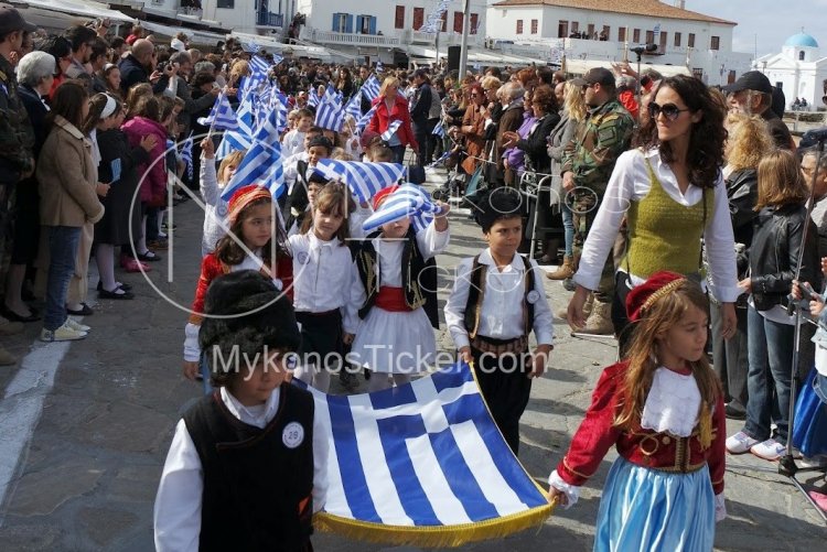 Mykonos March 25th parade: Πρόγραμμα Εορταστικών Εκδηλώσεων 25ης Μαρτίου στην Μύκονο