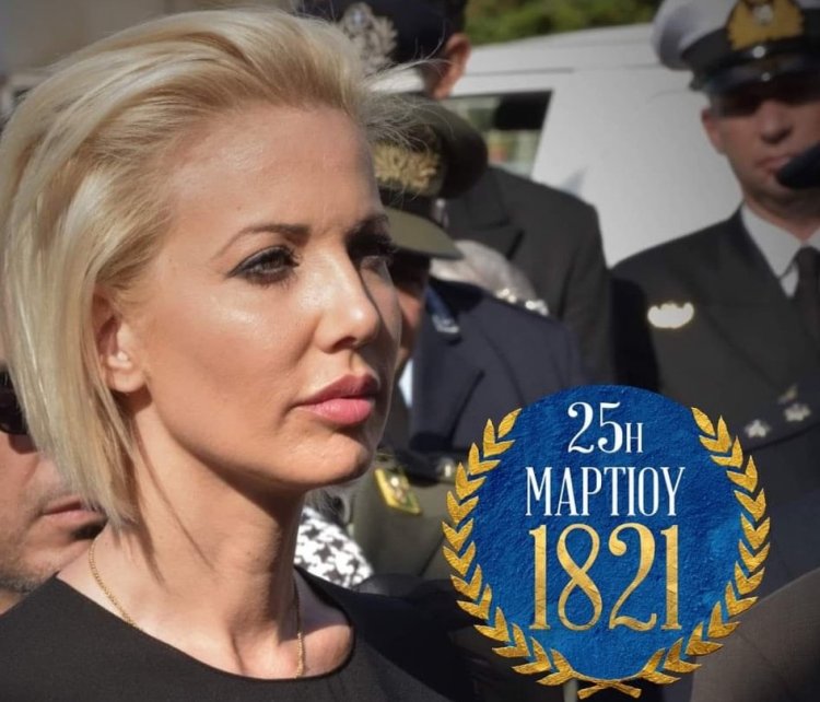 MP Katerina Monogiou: Η Ελληνική Επανάσταση μιλάει στην ψυχή και την καρδιά μας