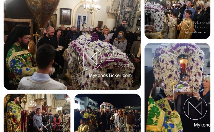 Great & Holy Friday - Epitaphios Threnos in Mykonos: Ο Όρθρος του Μ. Σαββάτου, τα Εγκώμια και η Περιφορά  Επιταφίου Ι.Μ. Παναγίας Τουρλιανής (Εικόνες +Videos)