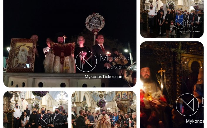 Great and Holy Pascha in Mykοnos: Ανάσταση στην Ι.Μ. Παναγίας Τουρλιανής - Πάσχα Κυρίου Πάσχα!!! [εικόνες + videos]
