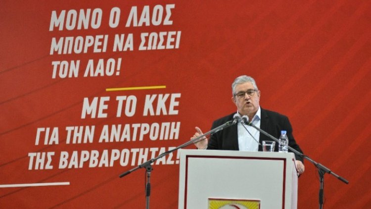 KKE Leader Koutsoubas: Επιβεβαιώνεται καθημερινά το σύνθημα «Ή τα κέρδη τους ή οι ζωές μας»