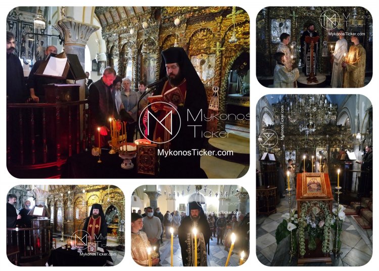 Holy Wednesday in Mykonos: Οι Ακολουθίες του Ευχελαίου και του Ιερού Νιπτήρος [Όρθρος της Μεγάλης Πέμπτης] στην Ι.Μ. Παναγίας Τουρλιανής [εικόνες+videos]