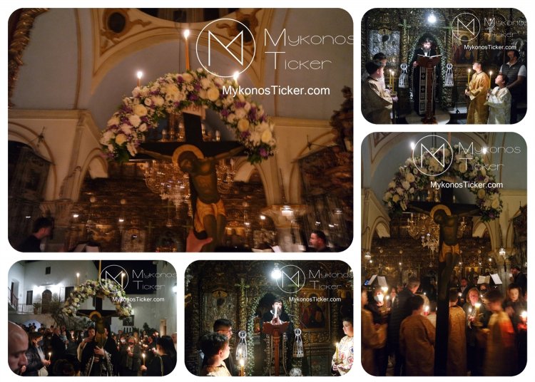 Holy Thursday in Mykonos: Η Ακολουθία των Αγίων και Αχράντων Παθών την Μεγάλη Πέμπτη στην Ι.Μ. Παναγίας Τουρλιανής [εικόνες+videos]