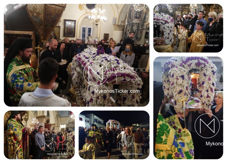 Great & Holy Friday - Epitaphios Threnos in Mykonos: Ο Όρθρος του Μ. Σαββάτου, τα Εγκώμια και η Περιφορά  Επιταφίου Ι.Μ. Παναγίας Τουρλιανής (Εικόνες +Videos)