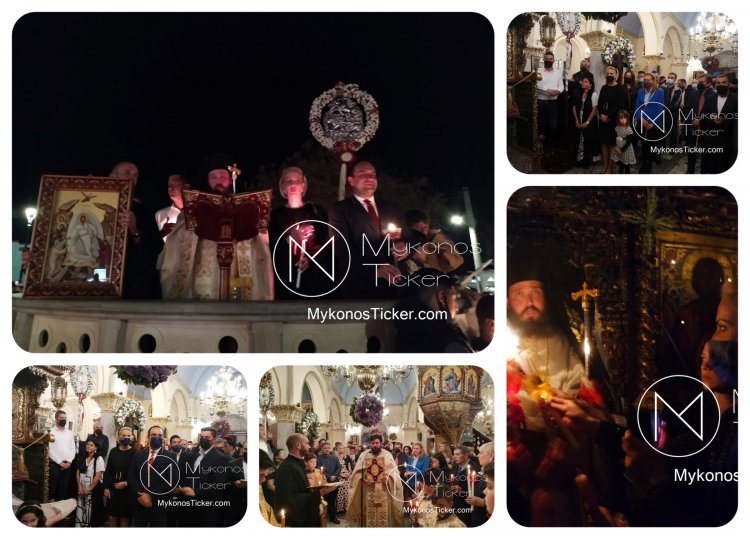 Great and Holy Pascha in Mykοnos: Ανάσταση στην Ι.Μ. Παναγίας Τουρλιανής - Πάσχα Κυρίου Πάσχα!!! [εικόνες + videos]