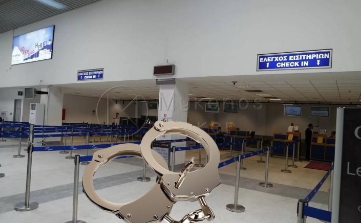 Mykonos arrests: Συλλήψη στο αεροδρόμιο Μυκόνου