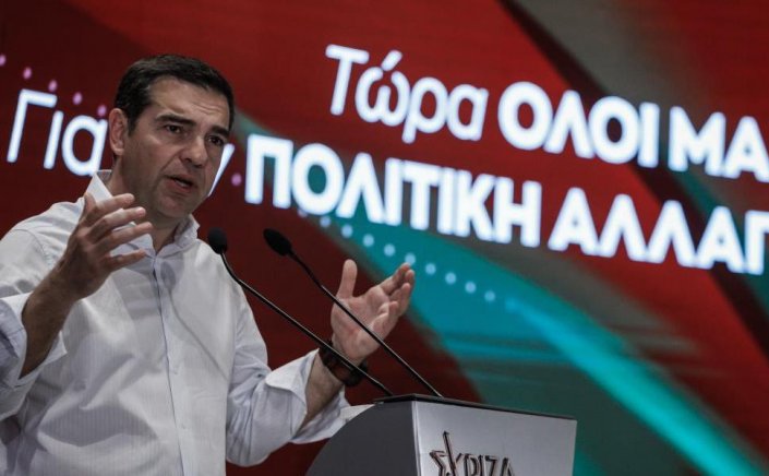 SYRIZA Alexis Tsipras: Θέλουμε, μπορούμε και θα νικήσουμε 