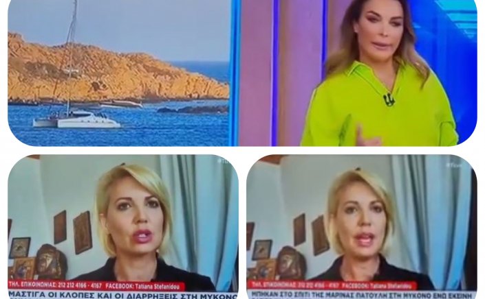 MP Katerina Monogiou: Η αυξημένη  αστυνομική δύναμη των 100 αστυνομικών στην Μύκονο, θα συμβάλλει σημαντικά στην ενίσχυση του αισθήματος ασφαλείας επισκεπτών και νησιωτών [videos]