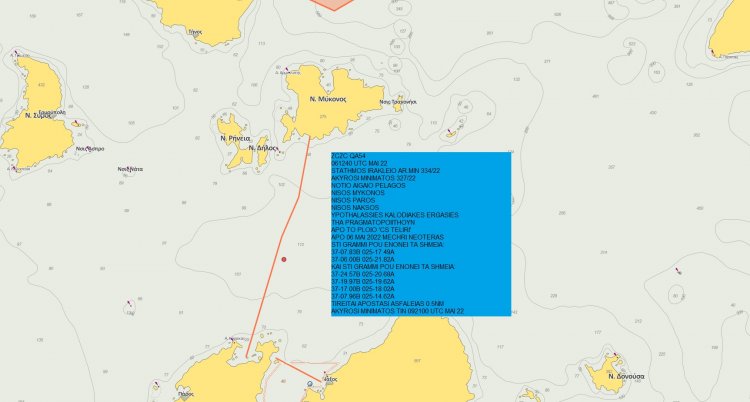 Mykonos: Δεσμεύεται με Navtex περιοχή ανοιχτά της Μυκόνου