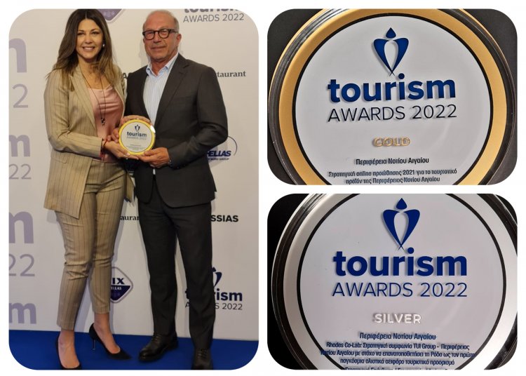 Tourism Awards 2022: Η Περιφέρεια Ν. Αιγαίου νικήτρια και φέτος δύο βραβείων για τη συνεργασία THE RHODES CO-LAB & την στρατηγική online προώθησης για το 2021