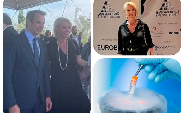 MP Katerina Monogiou: Ενσωματώνονται οι προτάσεις της Κατερίνας Μονογυιού, στο Νομοσχέδιο για την υποβοηθούμενη αναπαραγωγή