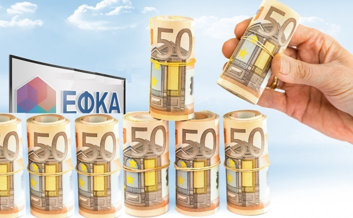 Social Security: Διαχωρισμός χρεών από τον ΕΦΚΑ και κυνήγι όσων εισπράττονται!!