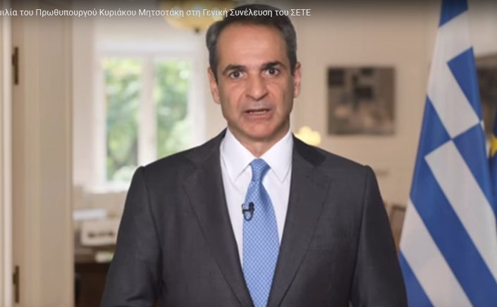 PM Mitsotakis: Καλύτερους μισθούς και όρους εργασίας στον τουρισμό, ζήτησε ο Κυρ. Μητσοτάκης-«Επενδύστε και στον ανθρώπινο παράγοντα»