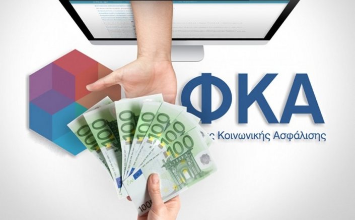 Social Security: Νέα ρύθμιση διπλασιάζει τις δόσεις για Χρέη προς τον ΕΦΚΑ