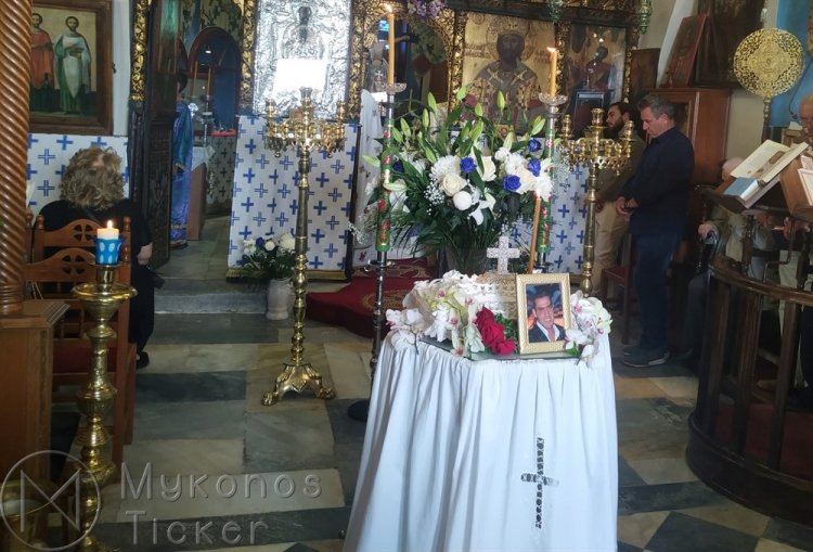 Church of Mykonos: Θεία Λειτουργία Κυριακής Δ ́ Ματθαίου - Τελέσθηκε το Εξάμηνο Μνημόσυνο του αειμνήστου Γιώργου Μονογυιού