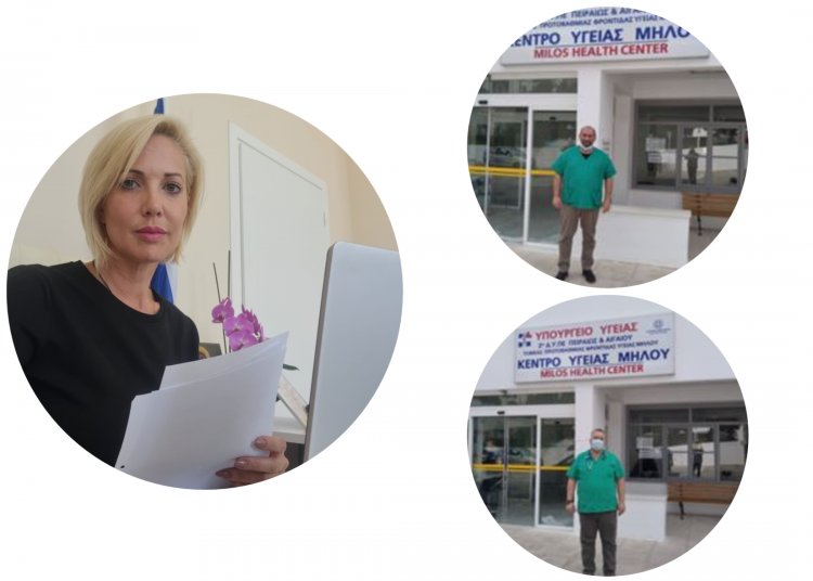 MP Katerina Monogiou: Καταλυτική η συνδρομή της Κατερίνας Μονογιού στην ενίσχυση της στελέχωσης του Κέντρου Υγείας Μήλου με δύο ειδικότητες ιατρών